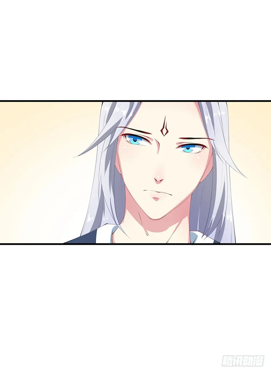 061逃婚的君王 第10页