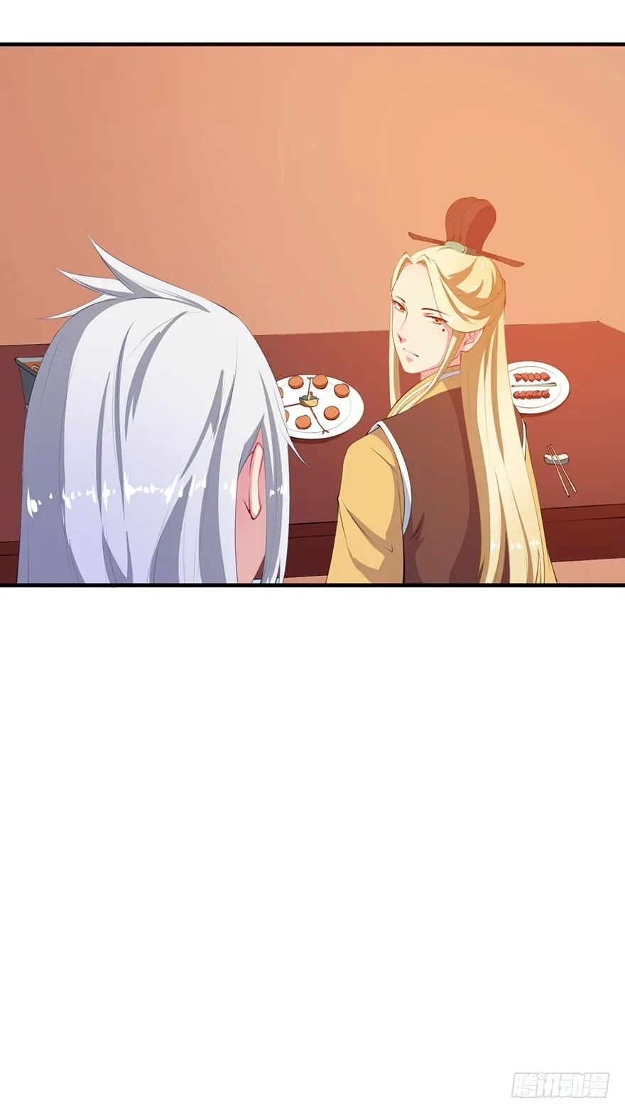 061逃婚的君王 第11页