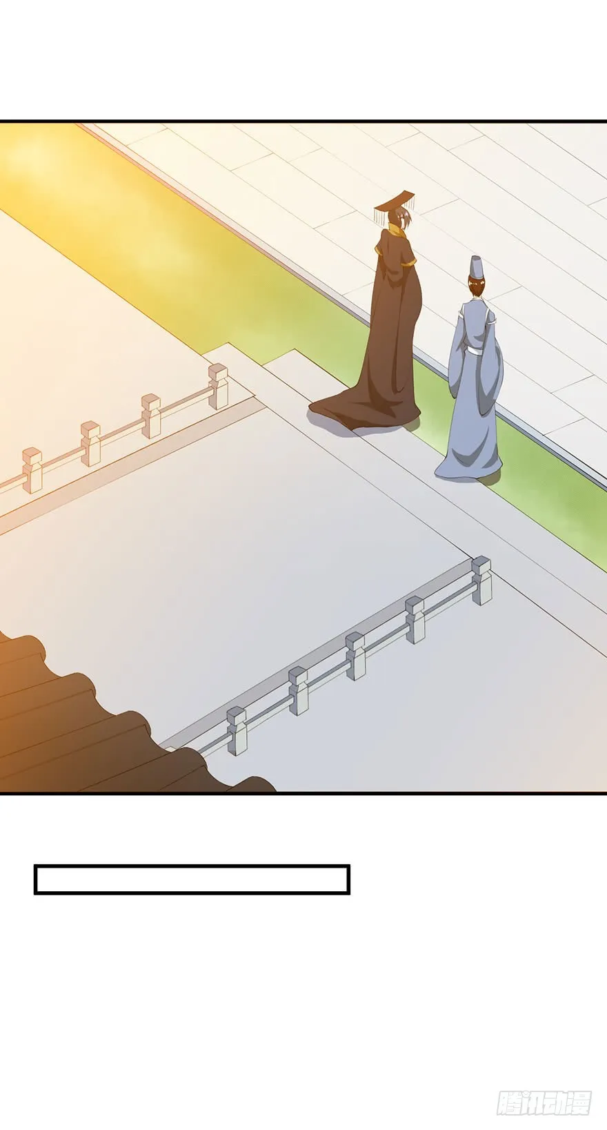 061逃婚的君王 第15页
