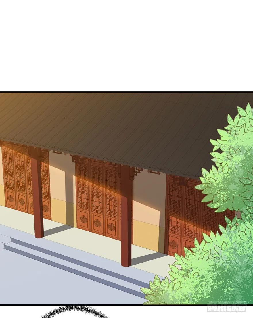 061逃婚的君王 第24页