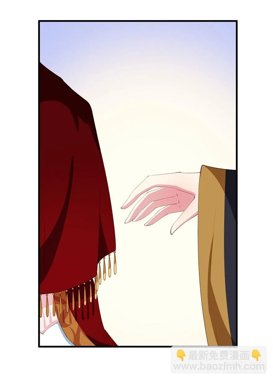 061逃婚的君王 第28页