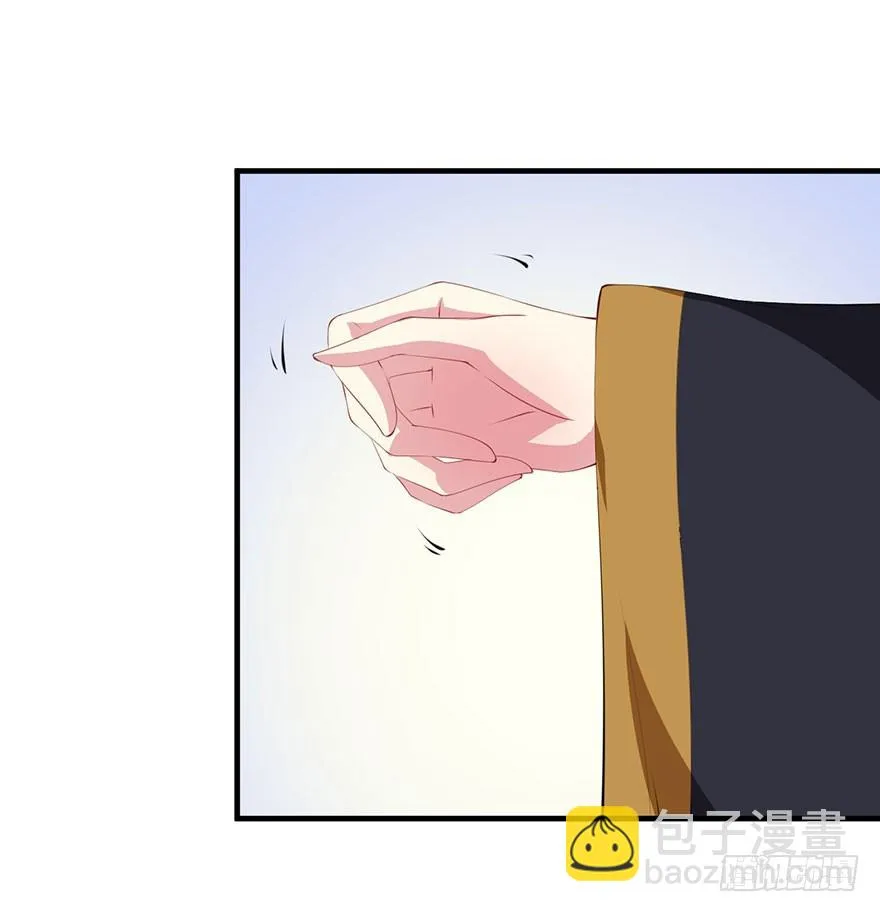 061逃婚的君王 第29页