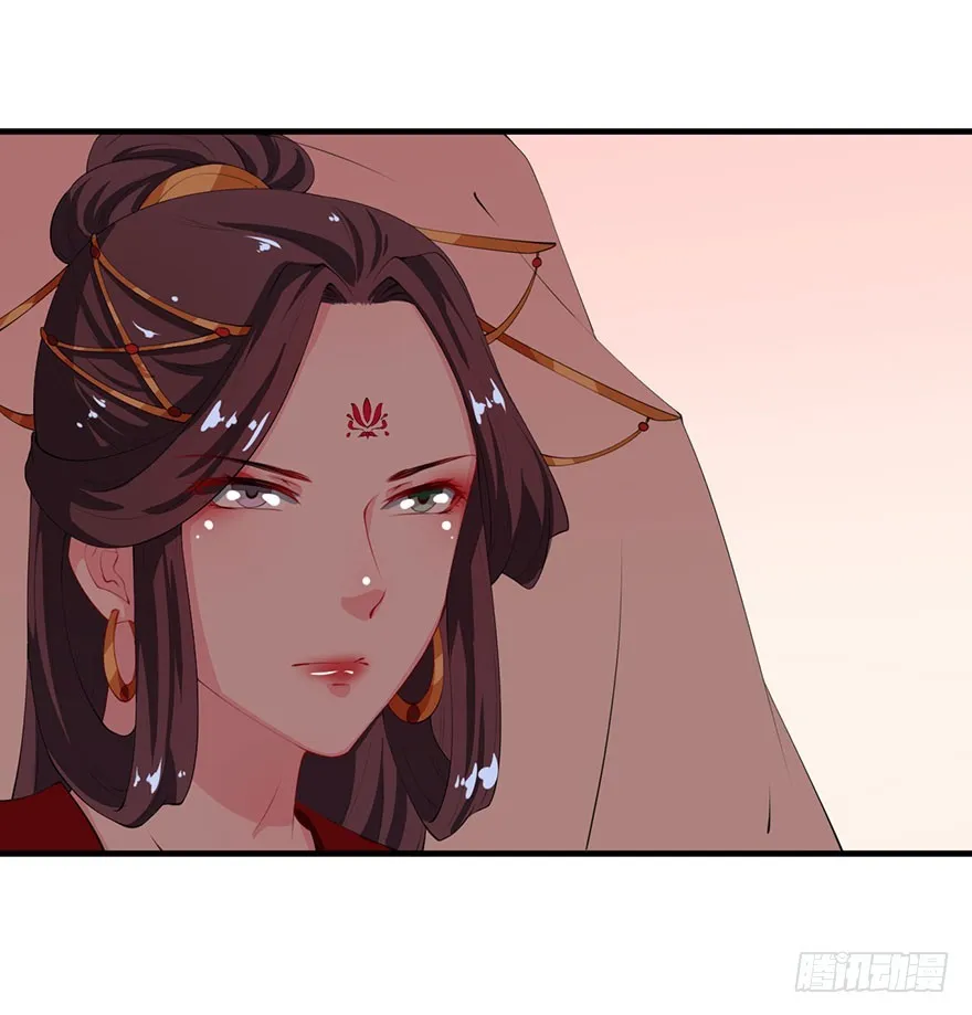 061逃婚的君王 第30页