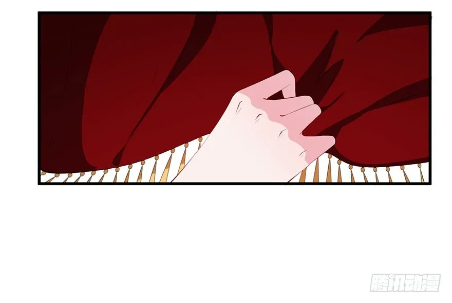 061逃婚的君王 第31页