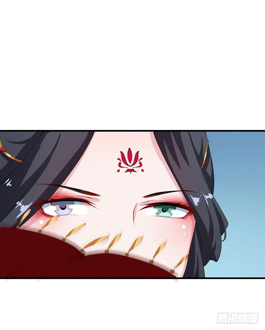 061逃婚的君王 第33页