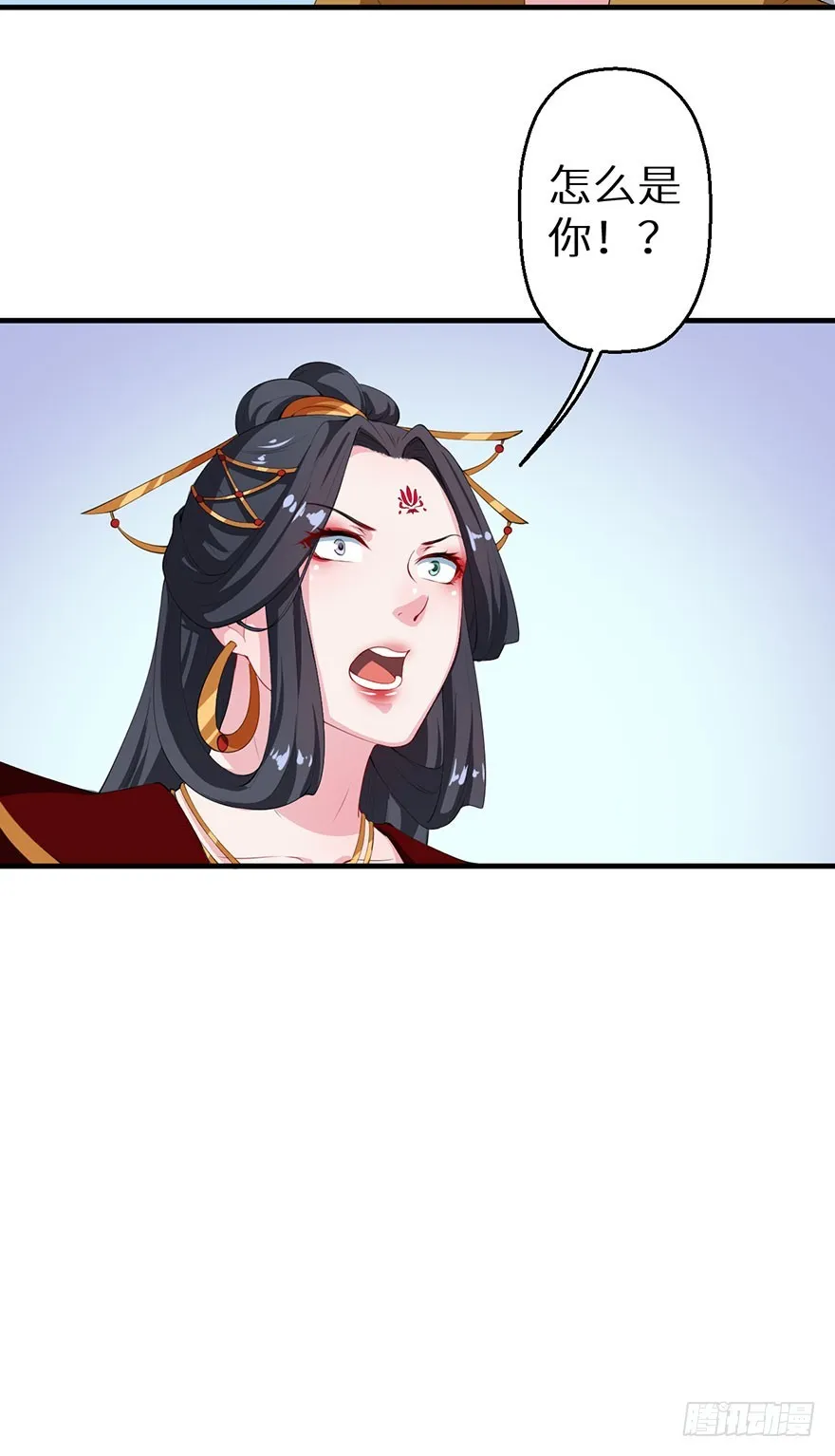 061逃婚的君王 第35页