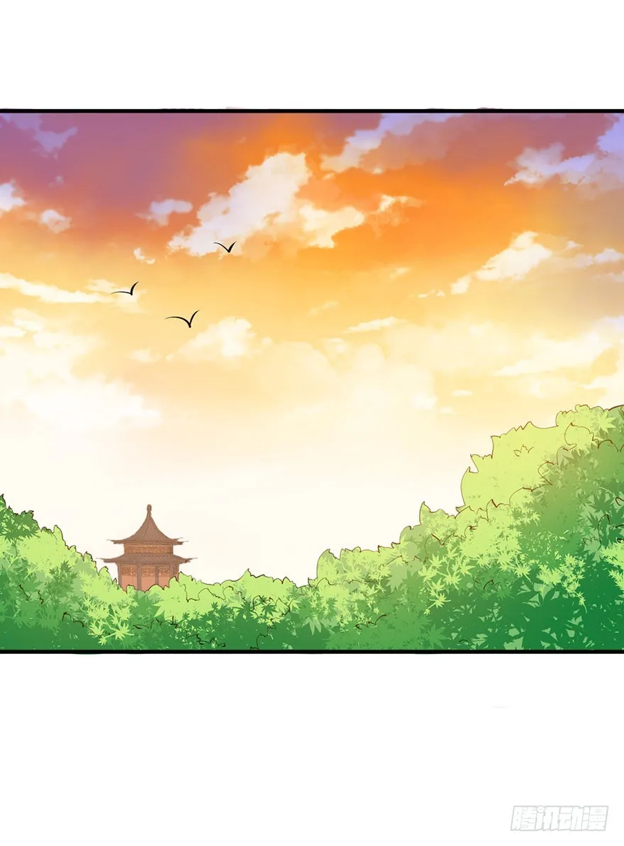 062青娴皇后 第3页