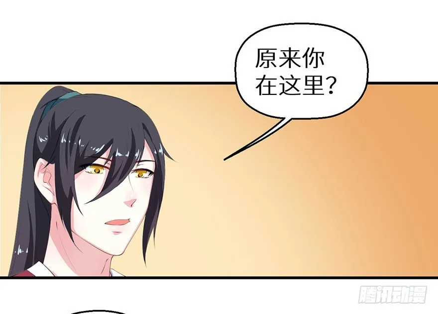 062青娴皇后 第7页