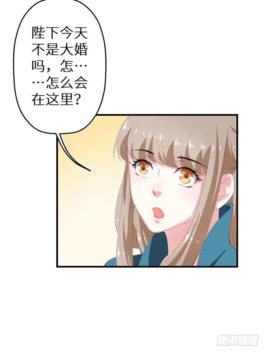 062青娴皇后 第8页