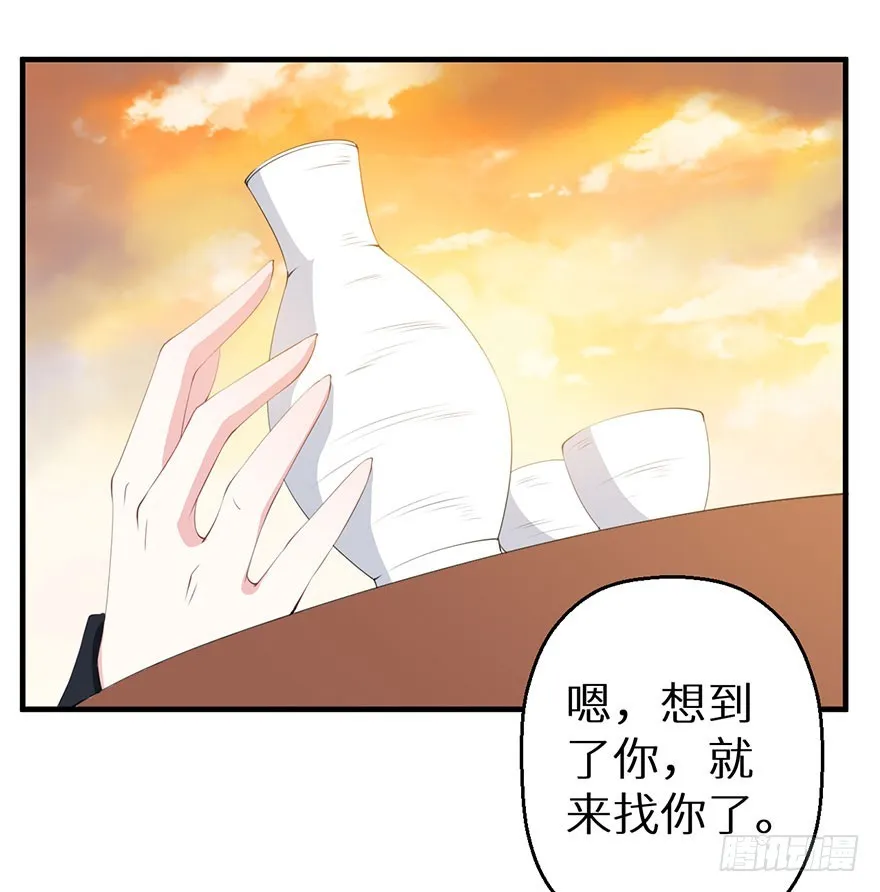 062青娴皇后 第9页