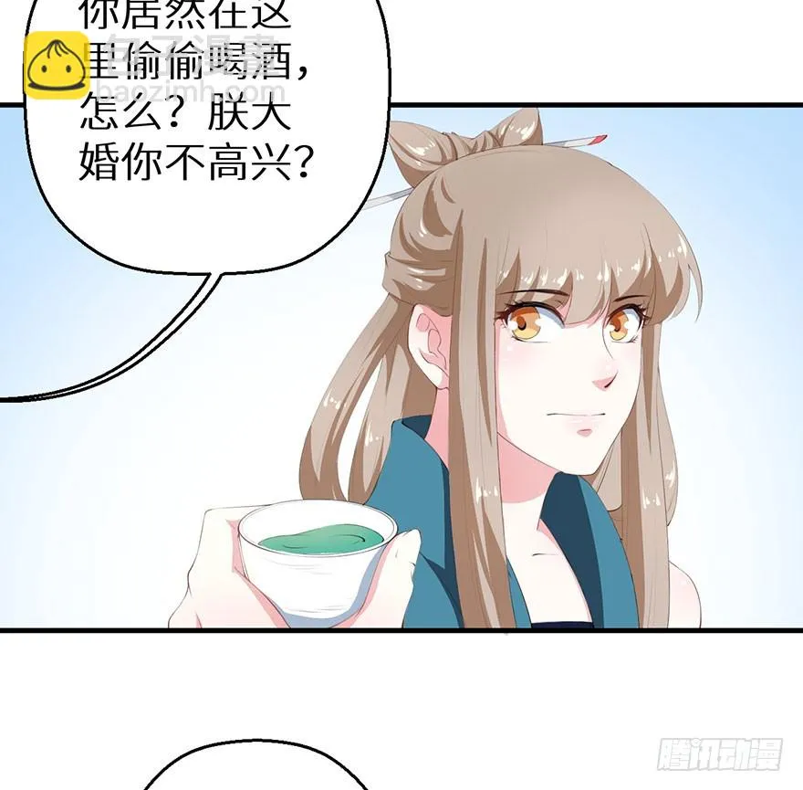 062青娴皇后 第13页