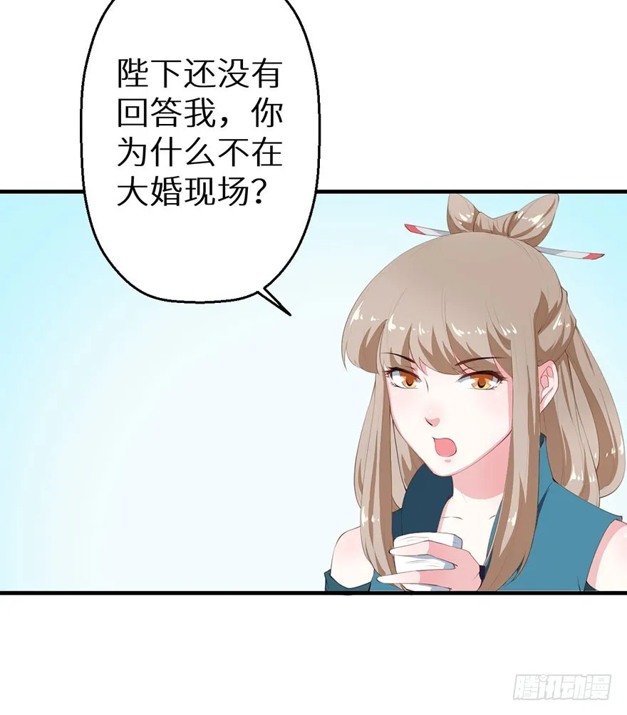 062青娴皇后 第14页