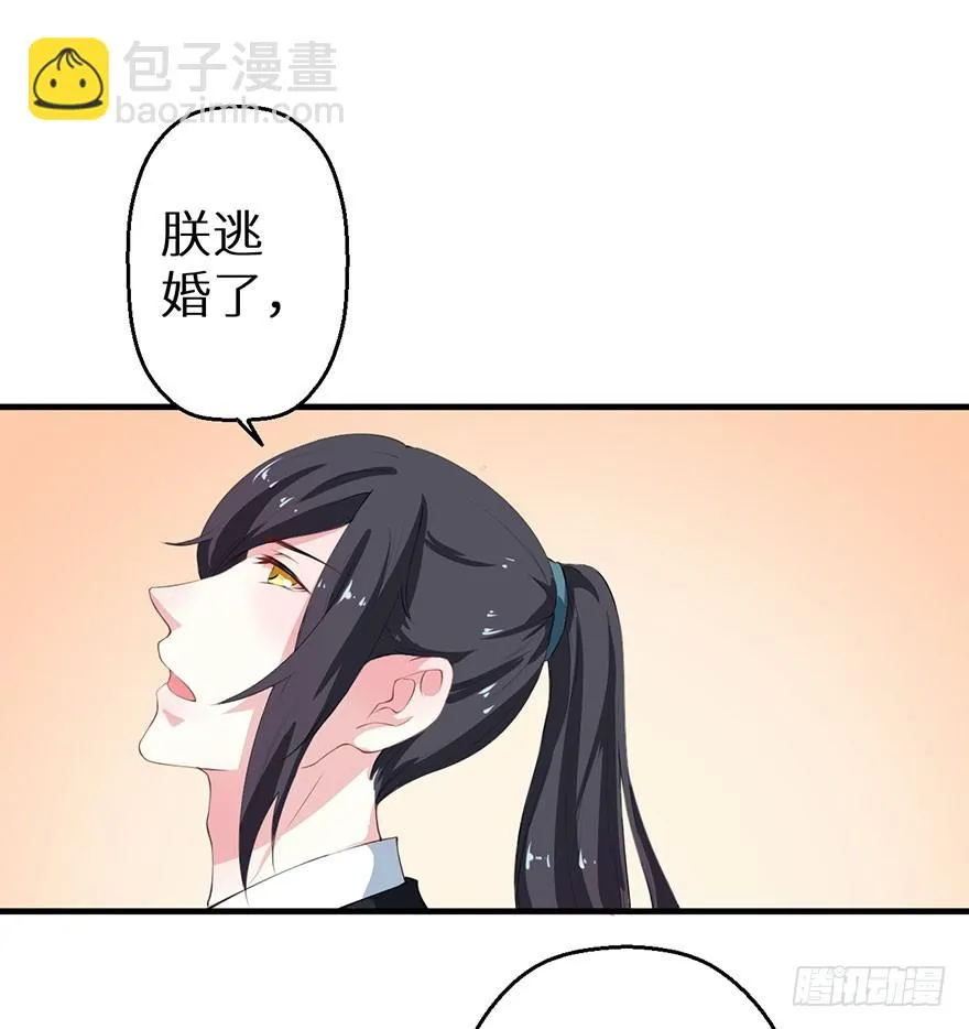 062青娴皇后 第15页