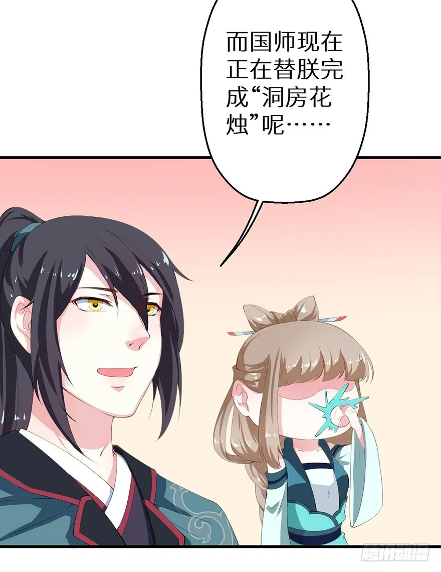 062青娴皇后 第16页