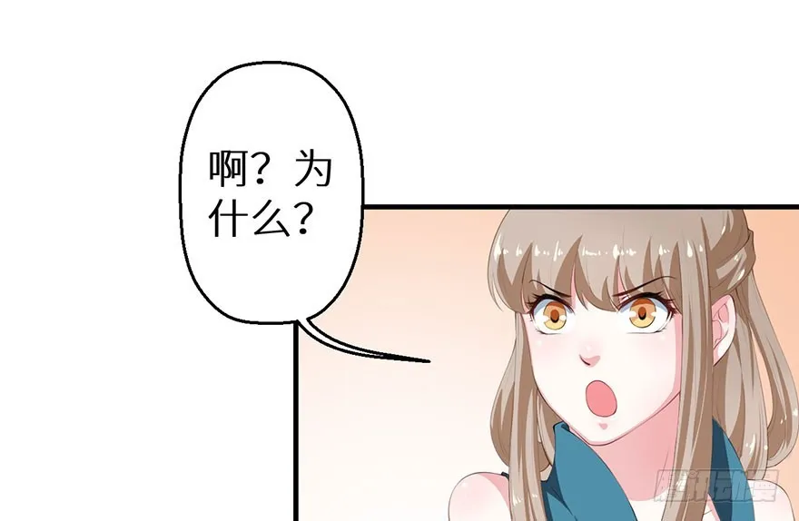 062青娴皇后 第17页