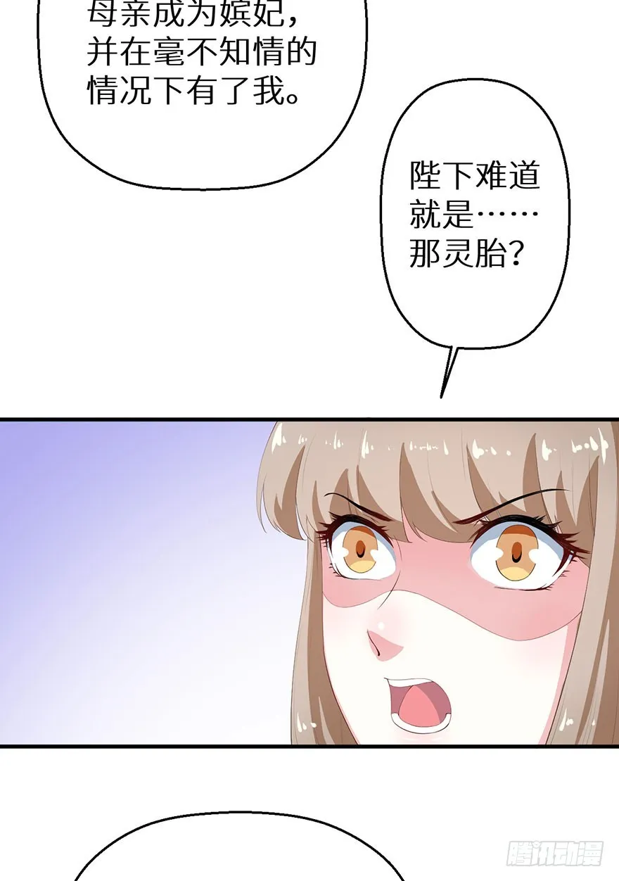 062青娴皇后 第27页
