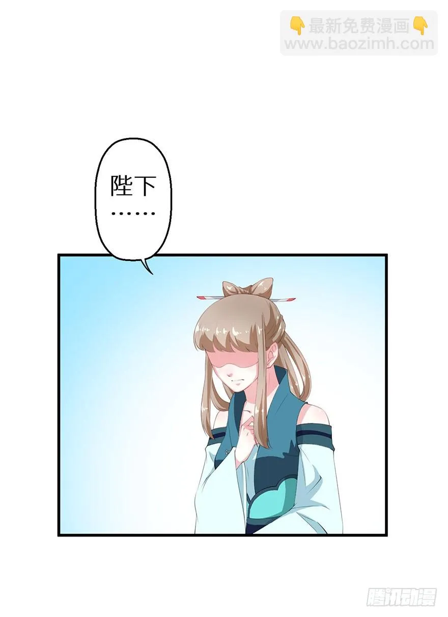 062青娴皇后 第31页