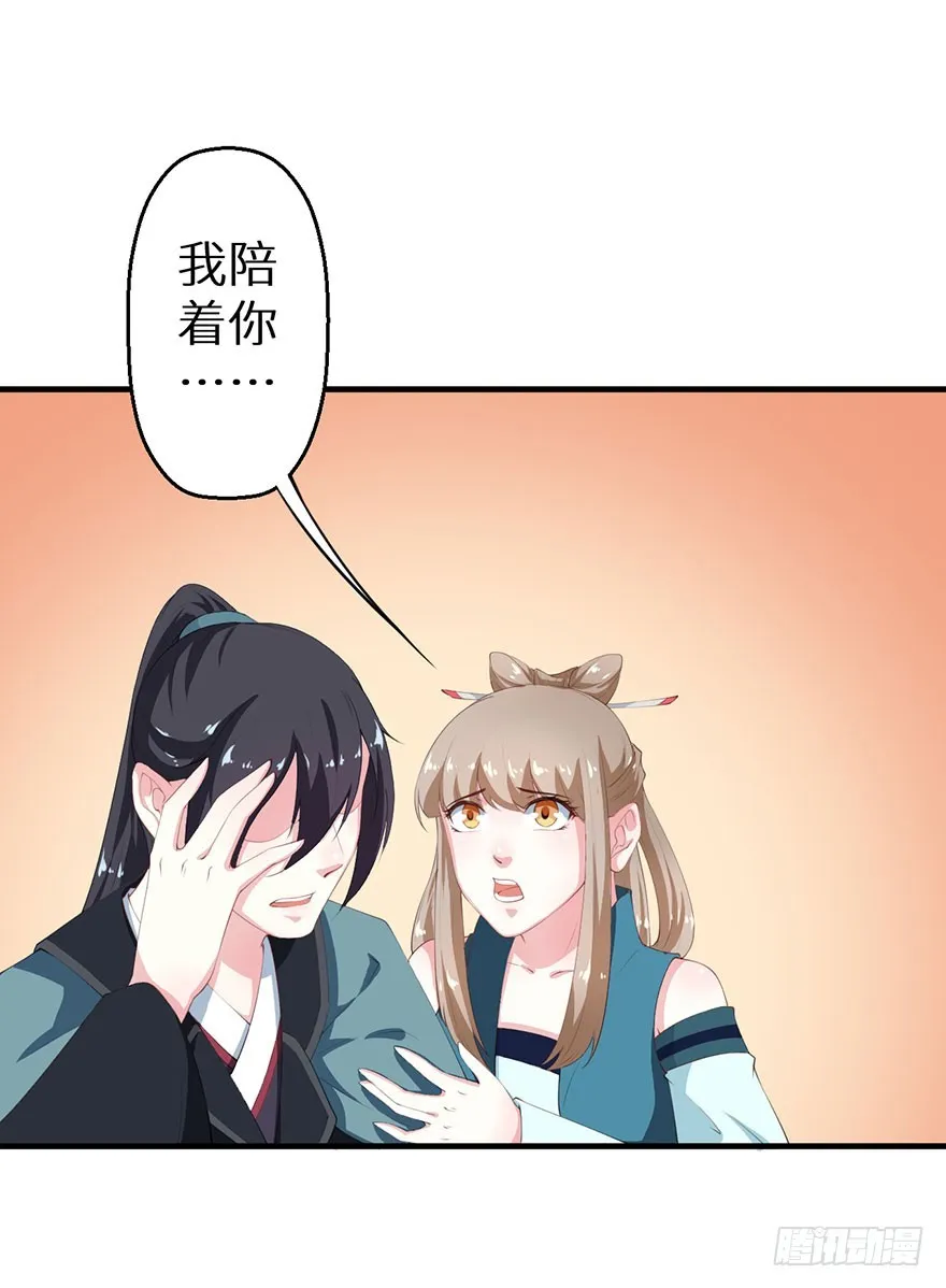 062青娴皇后 第32页