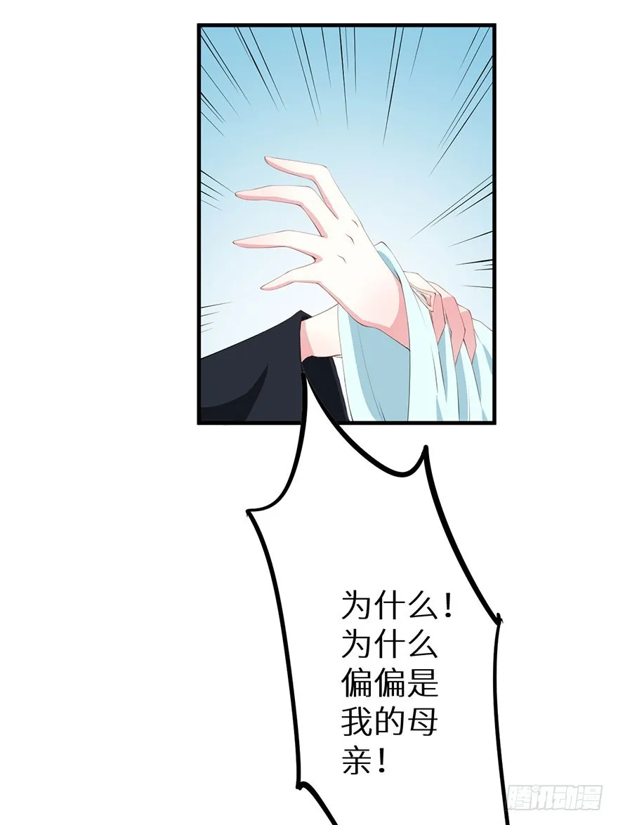 062青娴皇后 第33页