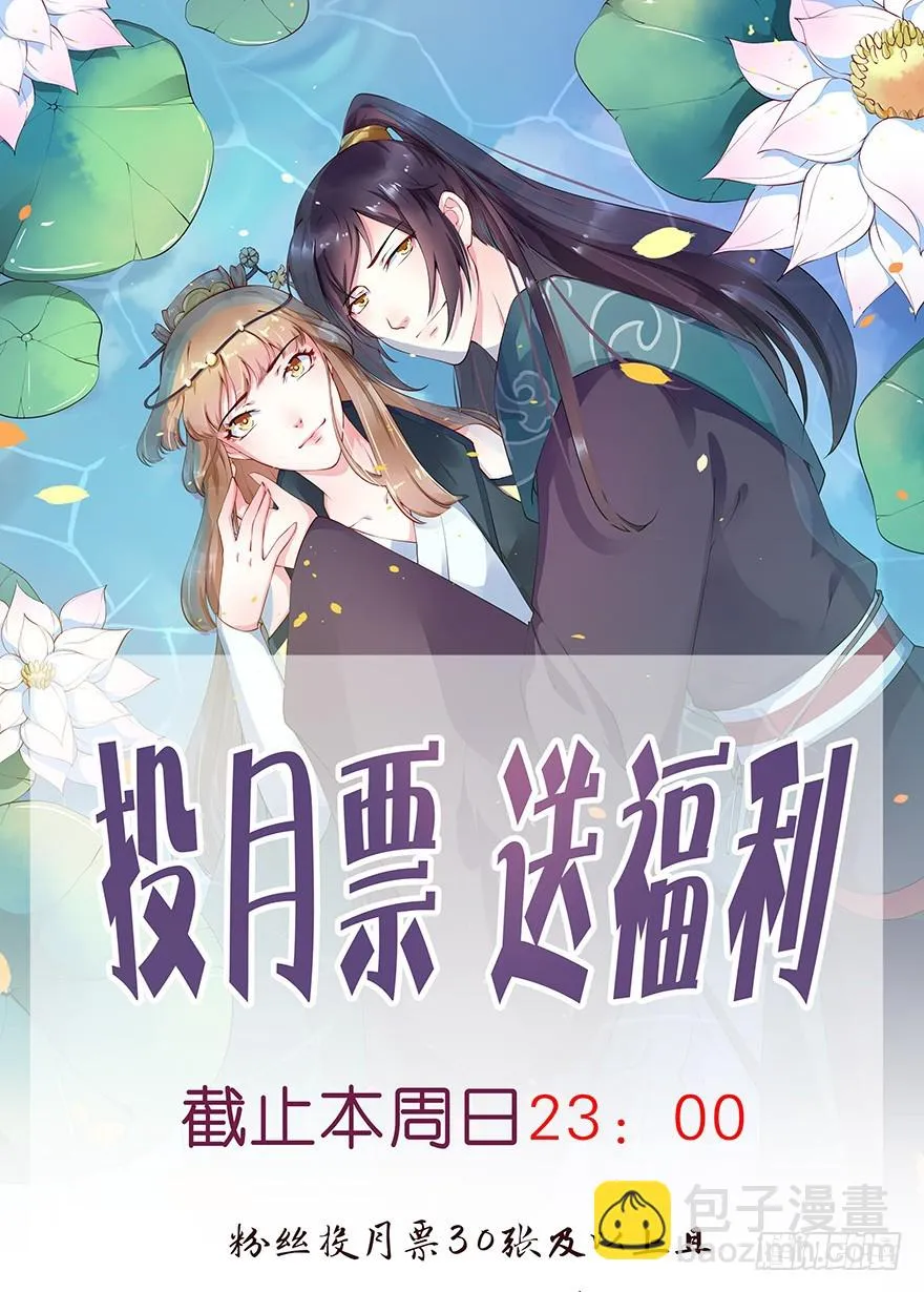 062青娴皇后 第36页