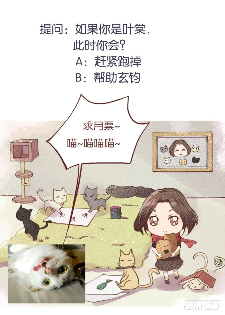 062青娴皇后 第38页
