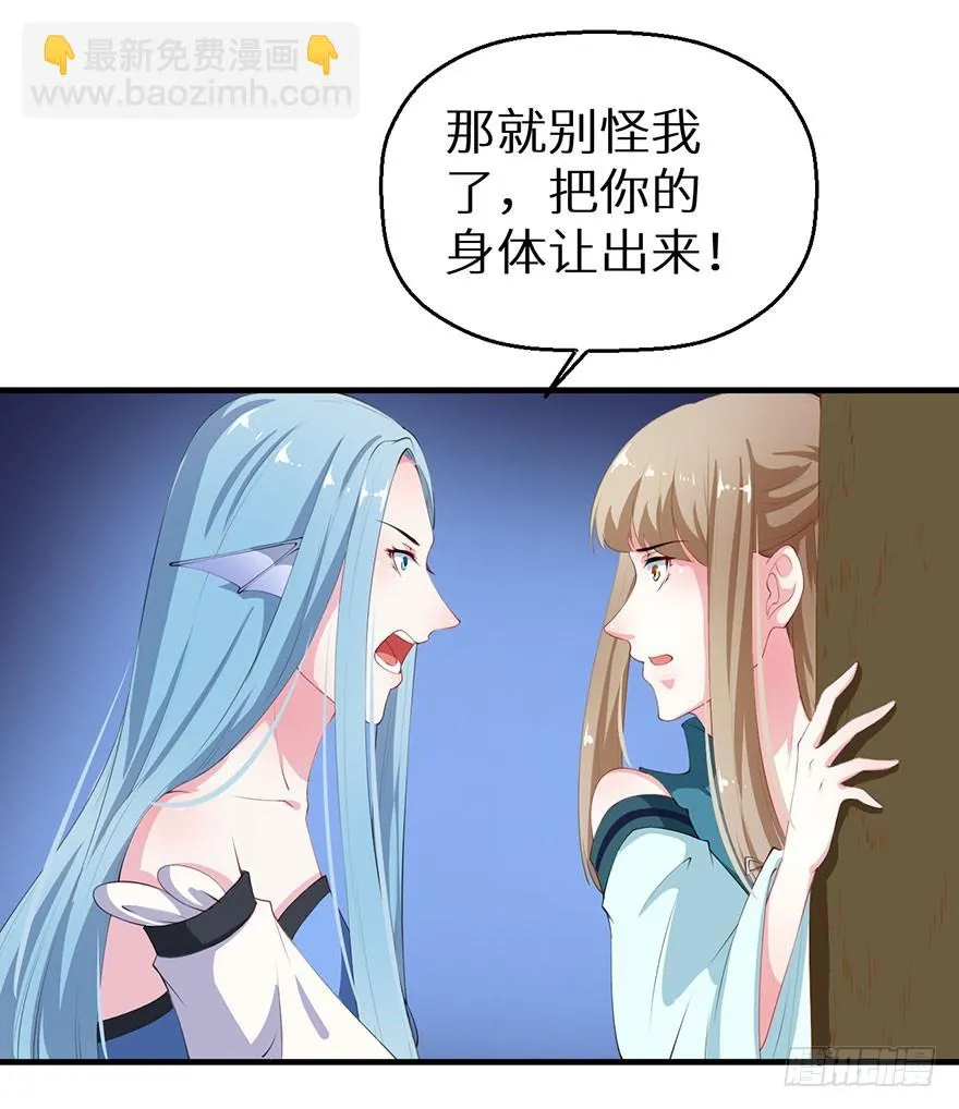 063九尾幻形 第12页