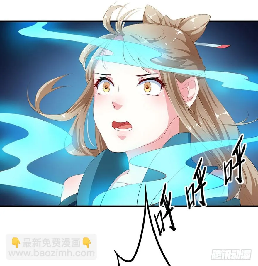 063九尾幻形 第13页