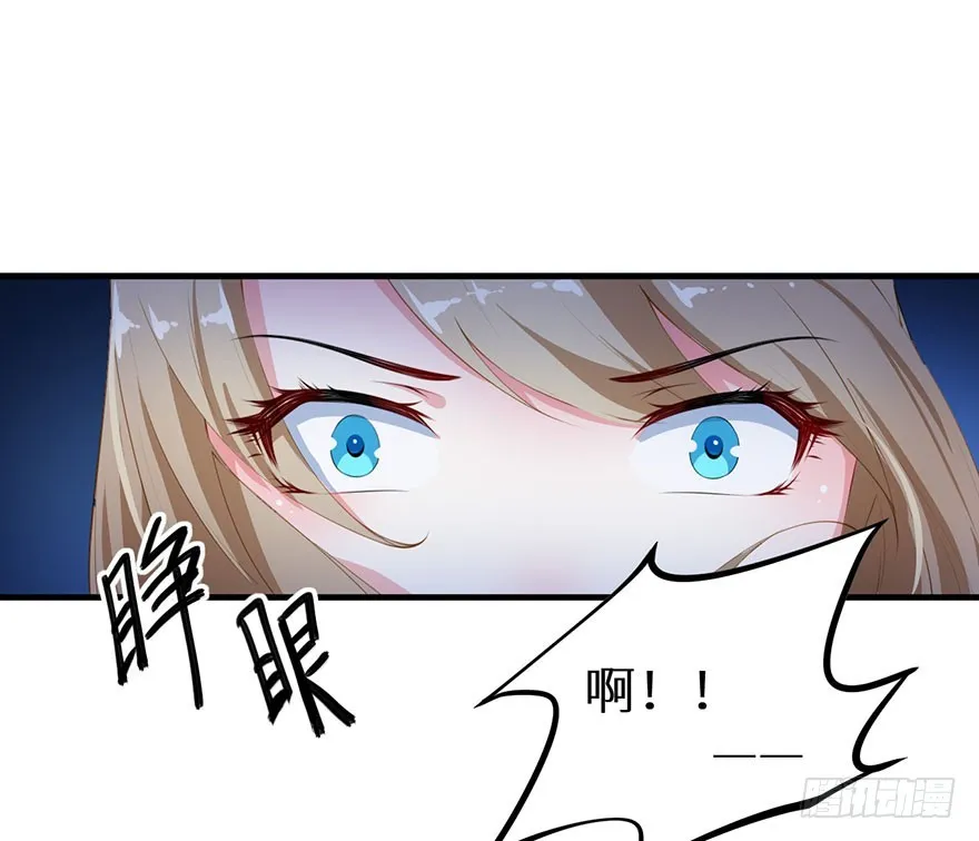 063九尾幻形 第15页