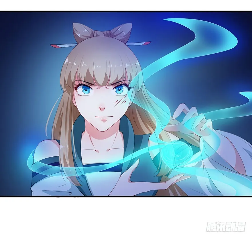 063九尾幻形 第22页