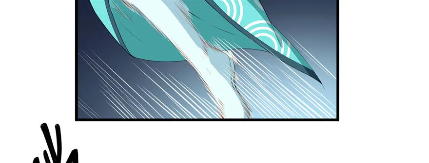 063九尾幻形 第28页