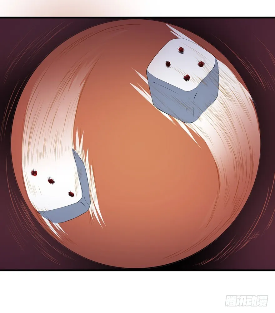 064天牢囚禁 第3页