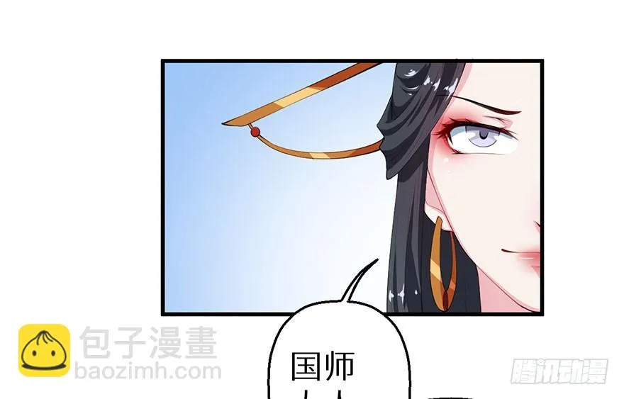 064天牢囚禁 第4页