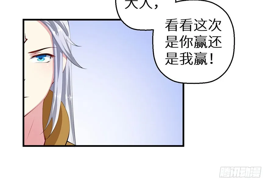 064天牢囚禁 第5页