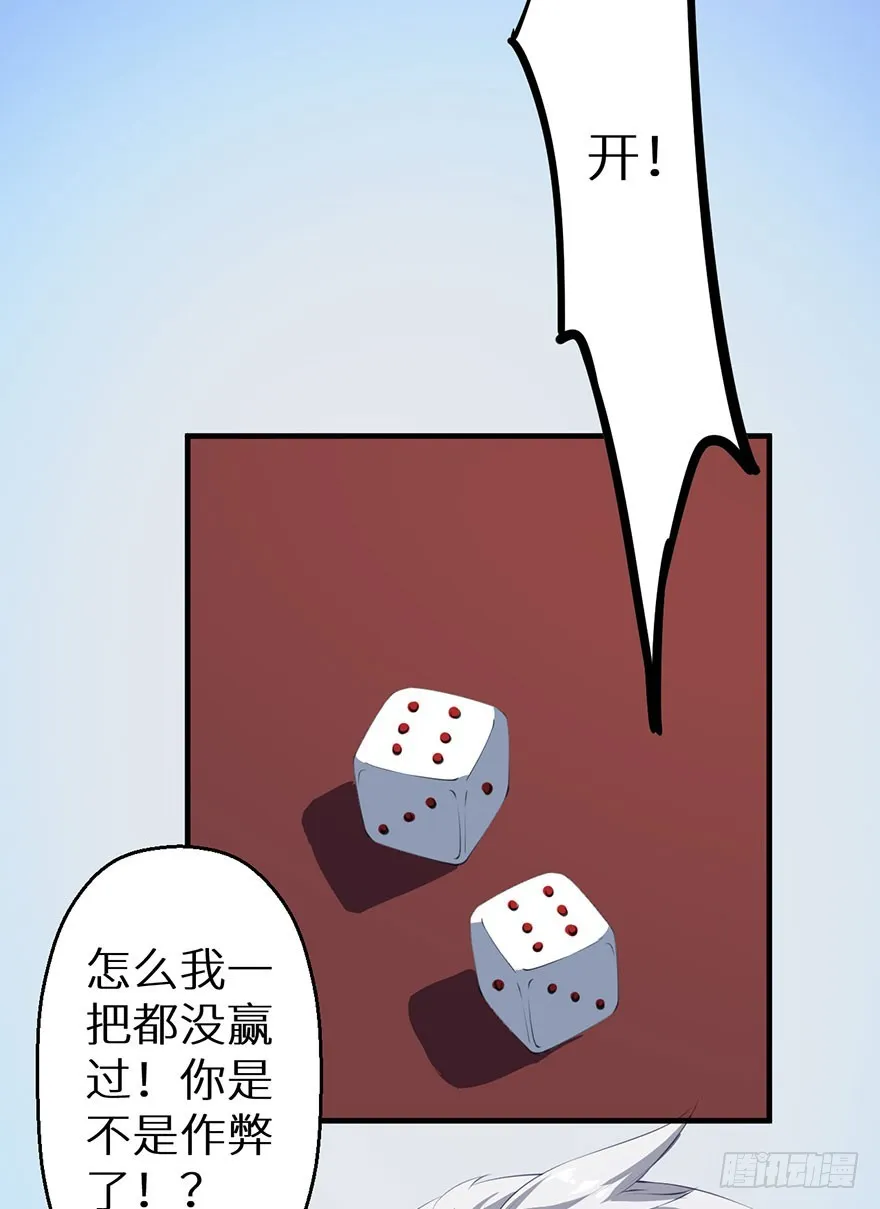 064天牢囚禁 第7页
