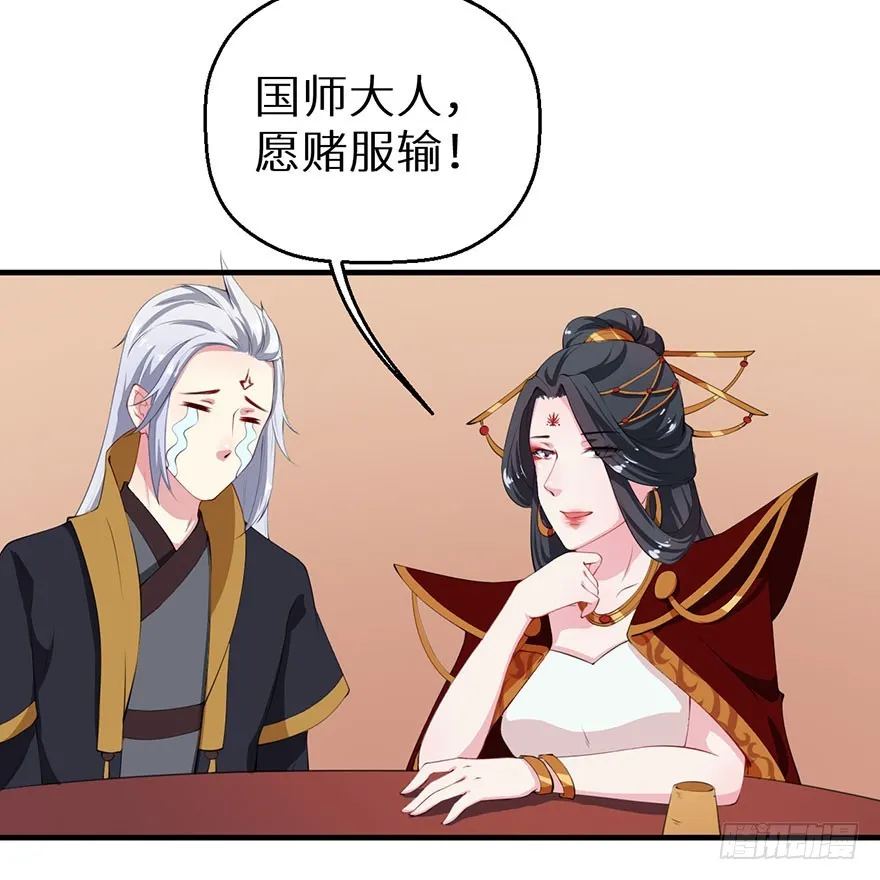 064天牢囚禁 第9页