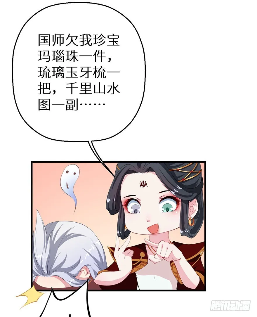 064天牢囚禁 第10页