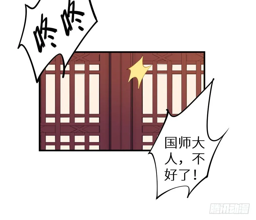 064天牢囚禁 第11页