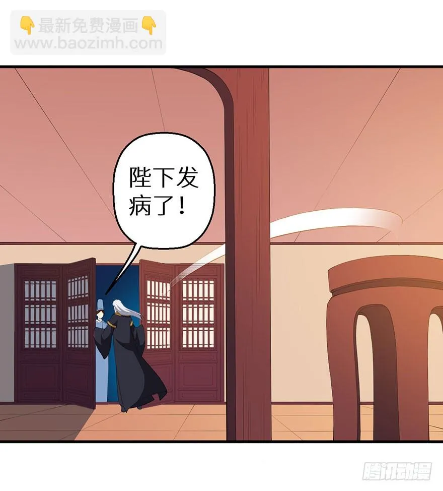 064天牢囚禁 第12页