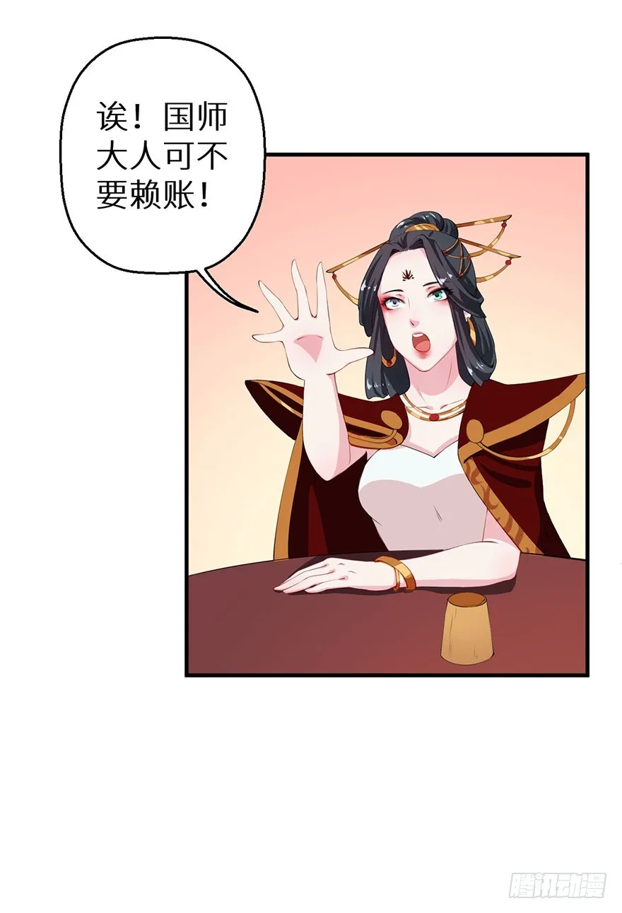 064天牢囚禁 第14页