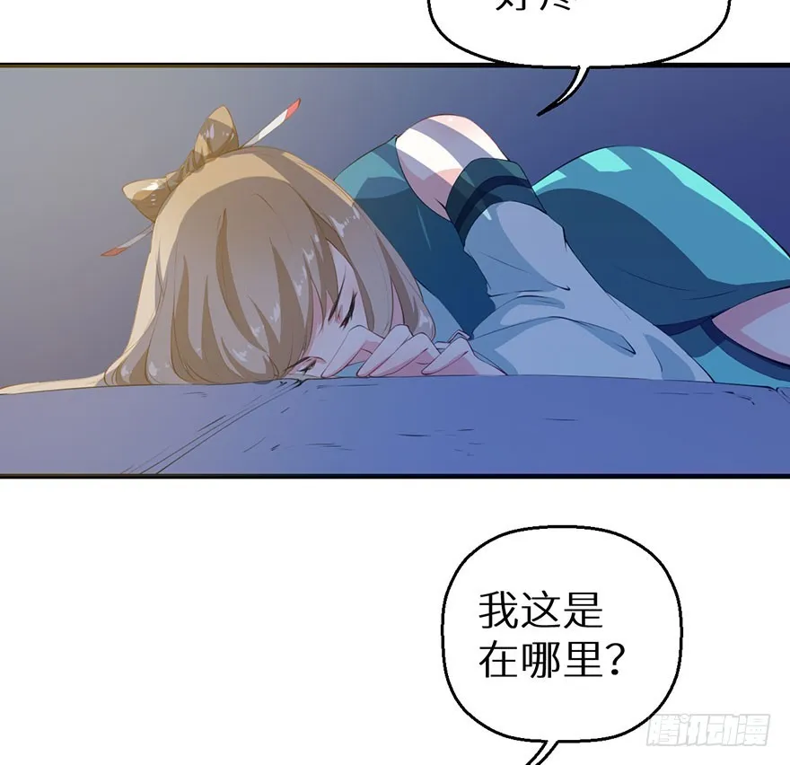 064天牢囚禁 第16页