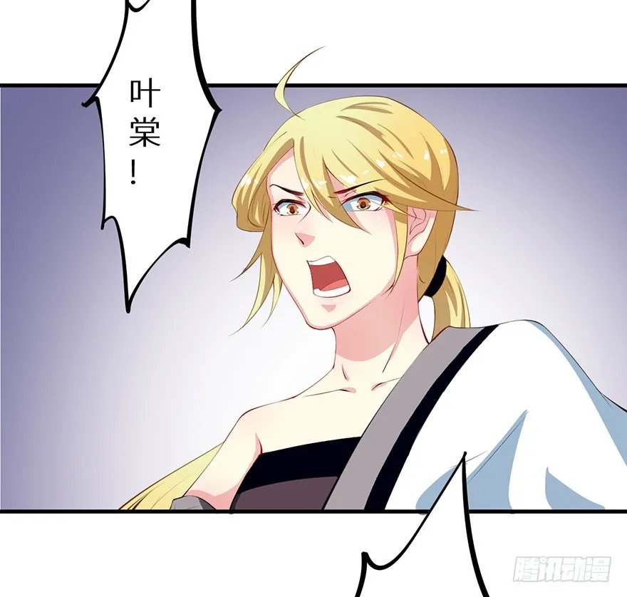 064天牢囚禁 第21页