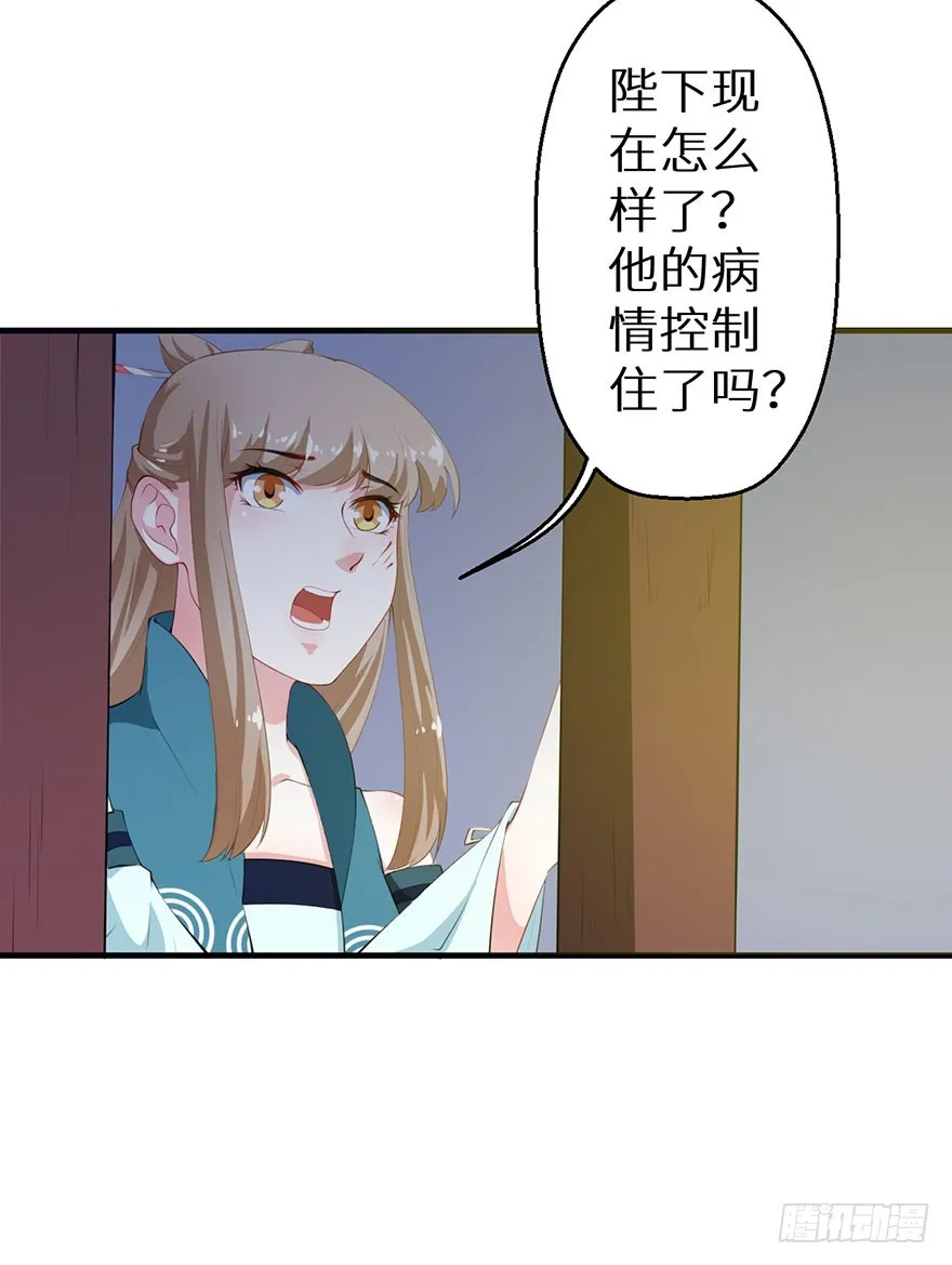 064天牢囚禁 第23页
