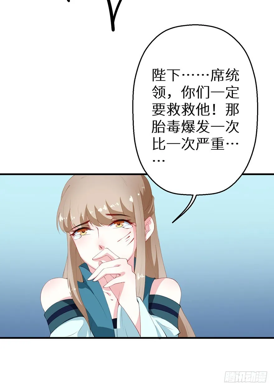 064天牢囚禁 第25页