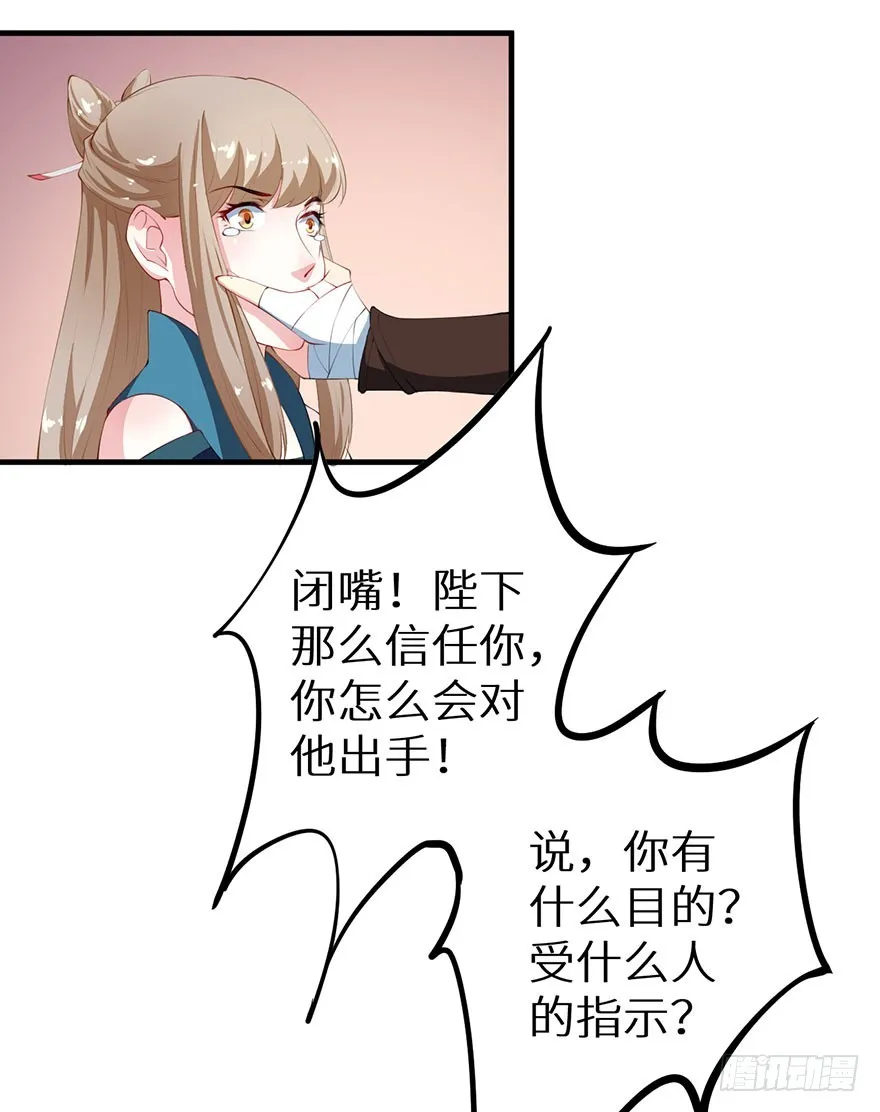 064天牢囚禁 第26页