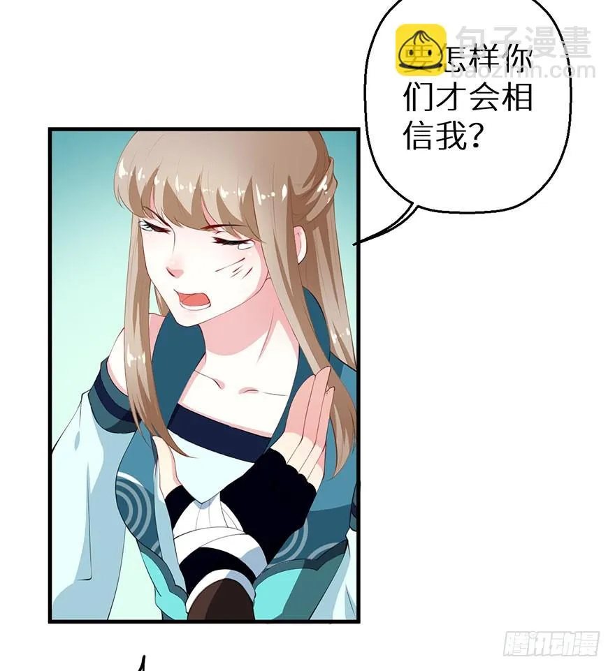 064天牢囚禁 第30页