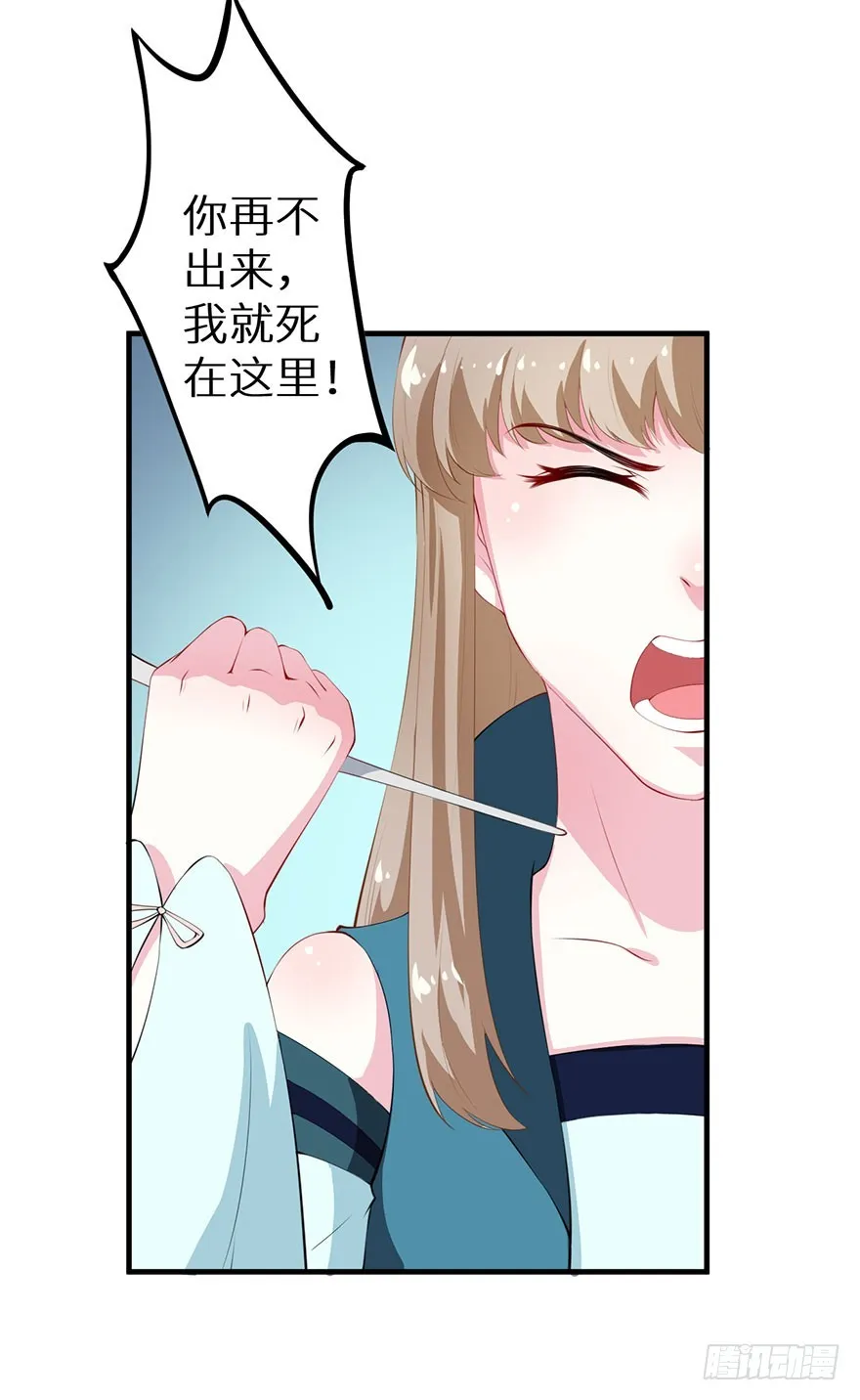 064天牢囚禁 第34页