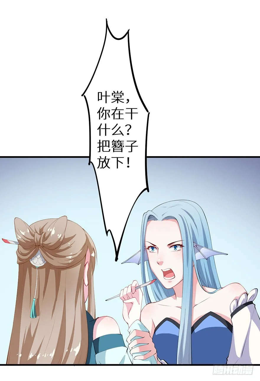 064天牢囚禁 第35页
