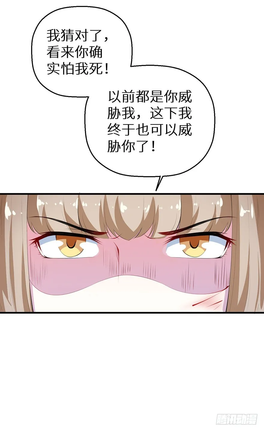 064天牢囚禁 第36页