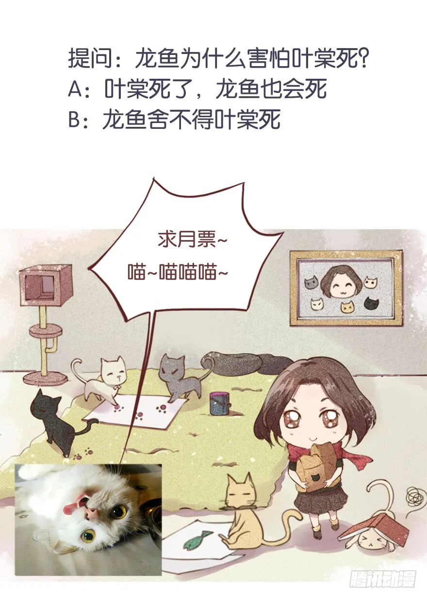 064天牢囚禁 第39页