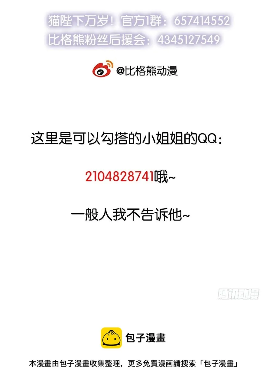 064天牢囚禁 第40页